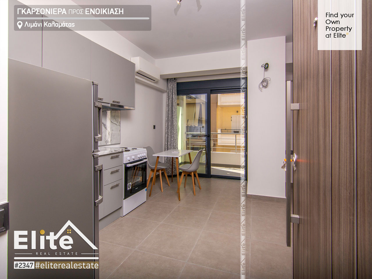 Wynajem studio apartament Kalamata #2347