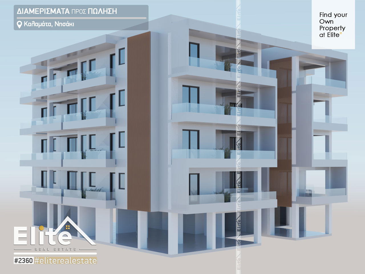 Sale of newly built apartments Kalamata #2360 | ELITE REAL ESTATE