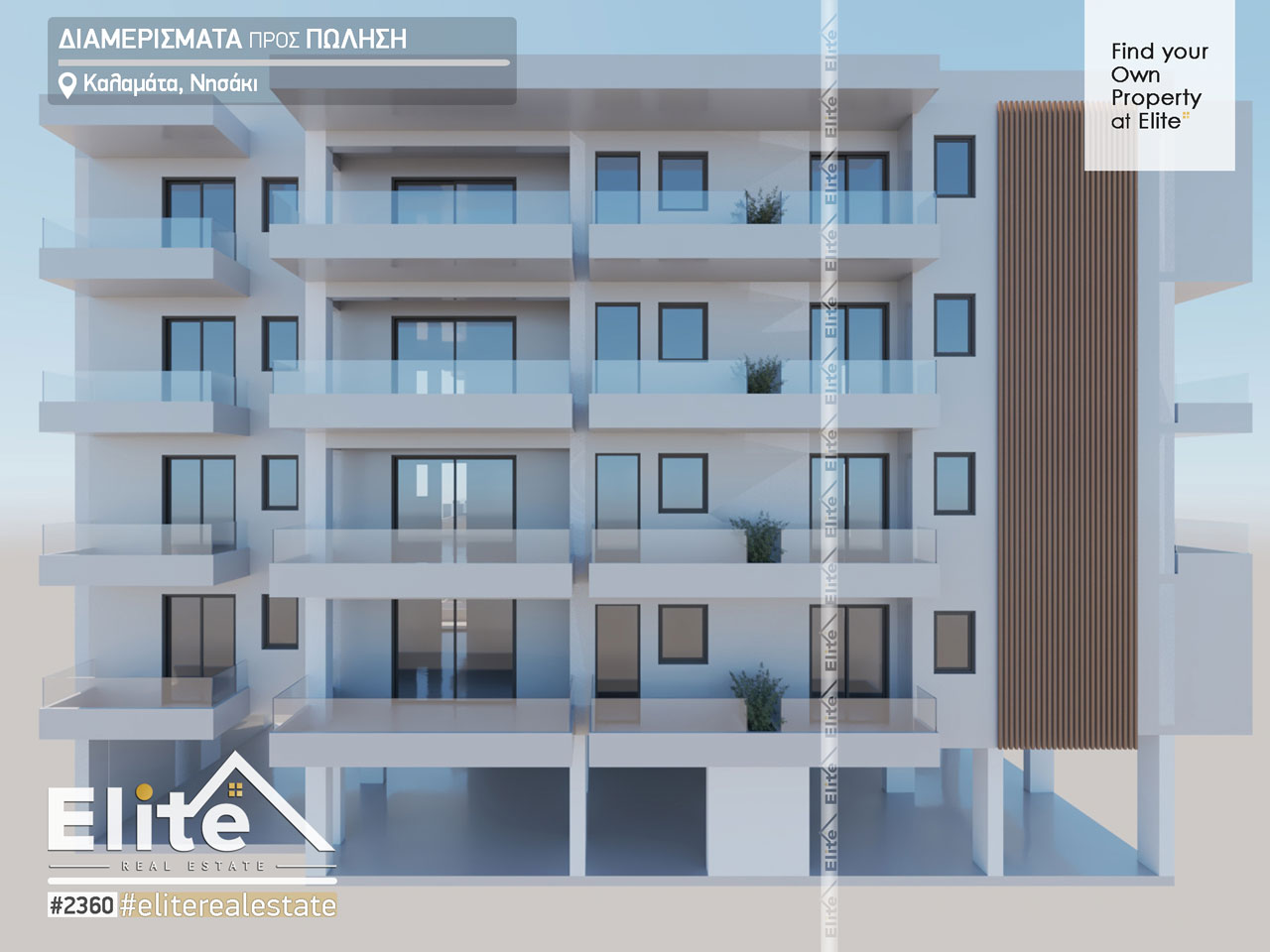 Sale of newly built apartments Kalamata #2360 | ELITE REAL ESTATE