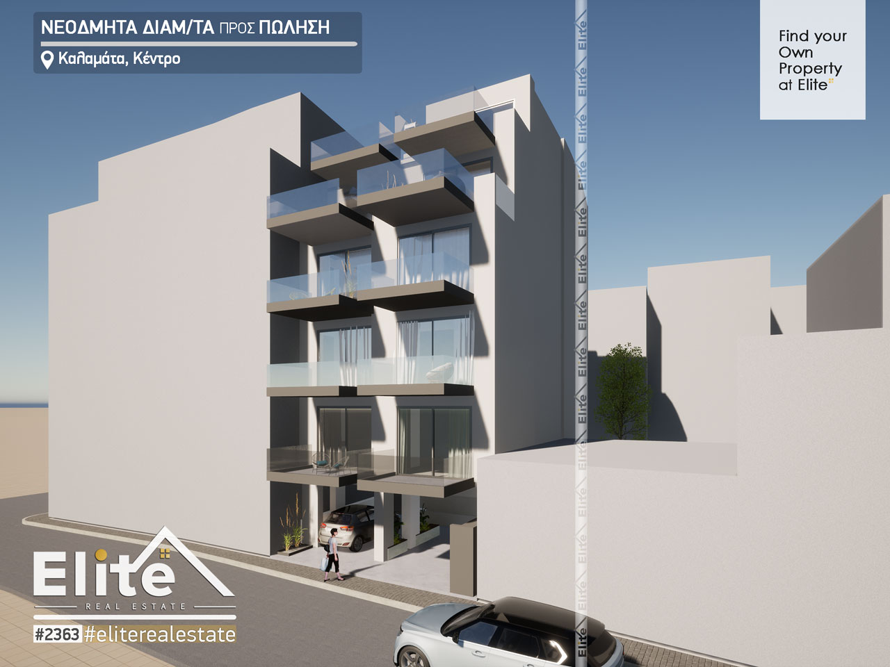 TWO-ROOM APARTMENTS IN THE CENTER OF KALAMATA #2363