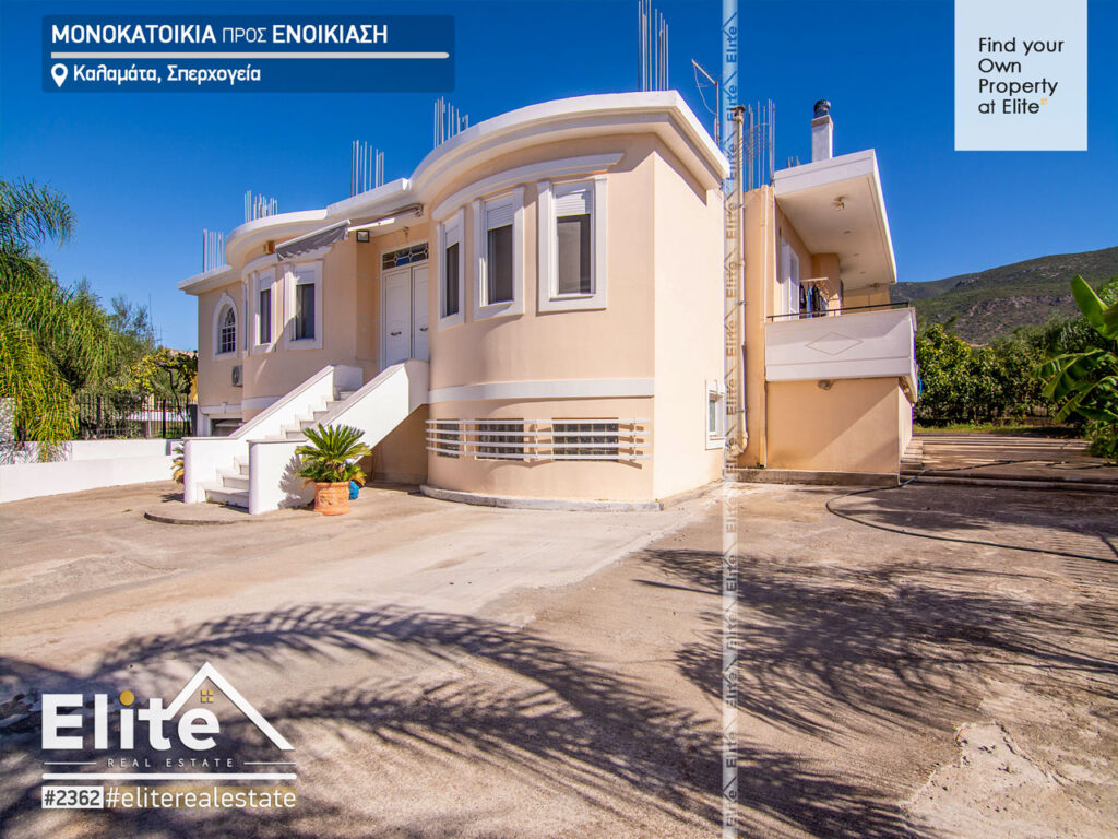 Affitto casa indipendente, Sperhogeia (Ospedale) #2362 | ELITE REAL ESTATE